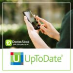 uptodate آپتودیت