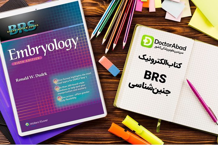 دانلود کتاب BRS embryology