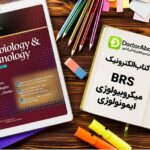 دانلود کتاب BRS Microbiology and Immunology | دکترمگ مجله‌دکترآباد