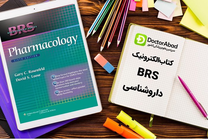 دانلود کتاب BRS Pharmacology | دکترمگ مجله‌دکترآباد