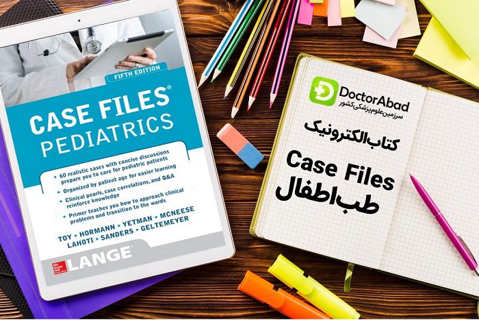 دانلود کتاب Case Files Pediatric | دکترمگ مجله‌دکترآباد