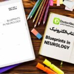 دانلود کتاب Blueprints neurology | دکترمگ مجله‌دکترآباد