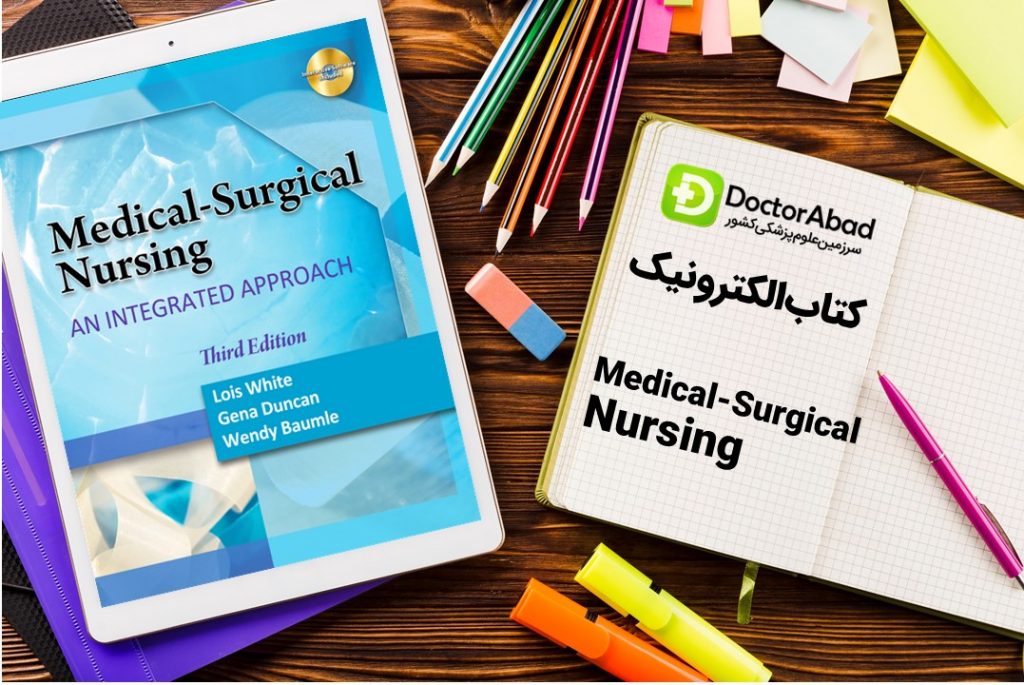 دانلود کتاب Medical-Surgical Nursing An Integrated Approach | دکترمگ مجله‌دکترآباد