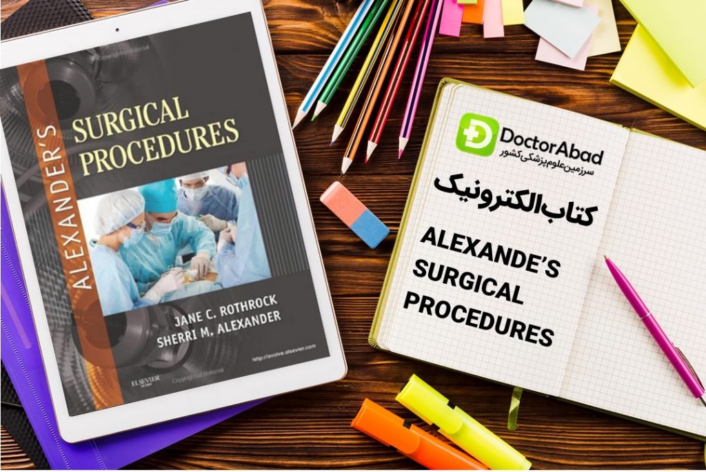 دانلود کتاب ALEXANDER’S SURGICAL PROCEDURES | دکترمگ مجله‌دکترآباد