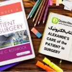 دانلود کتاب Alexander's Care of the Patient in Surgery | دکترمگ مجله‌دکترآباد