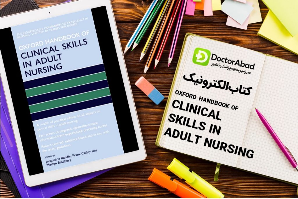 دانلود کتاب Clinical Skills in Adult Nursing | دکترمگ مجله‌دکترآباد