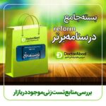 درسنامه برتر علوم پایه