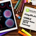 دانلود PDF های اورجینال کاپلان ۲۰۱۹ (Kaplan USMLE Pathology Step 1) | دکترمگ مجله‌دکترآباد