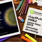 دانلود PDF های اورجینال کاپلان ۲۰۱۹ (Kaplan USMLE Immunology & Microbiology Step 1) | دکترمگ مجله‌دکترآباد