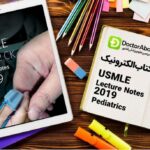 دانلود PDF های اورجینال کاپلان ۲۰۱۹ (Kaplan USMLE Pediatrics Step 2) | دکترمگ مجله‌دکترآباد